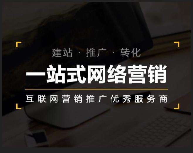 博厚镇企业如何怎么利用网络推广抓取潜在客户