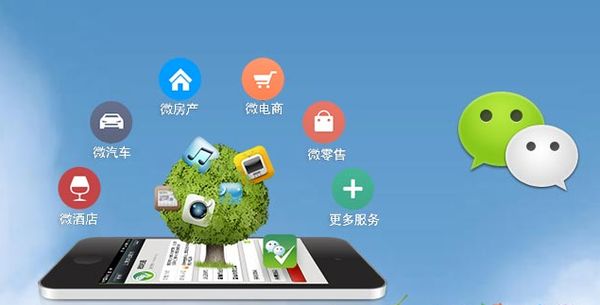 博厚镇分析企业微信公众号平台开发的优势有哪些？