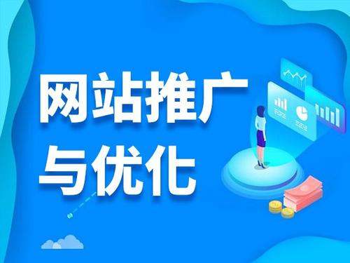 博厚镇电商类网络推广如何做才有更好的效果