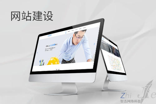 博厚镇网站建设公司分析网页设计如何提升吸引力