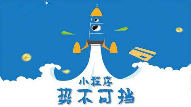 博厚镇微信小程序开发如何助力传统零售商突破经营难题