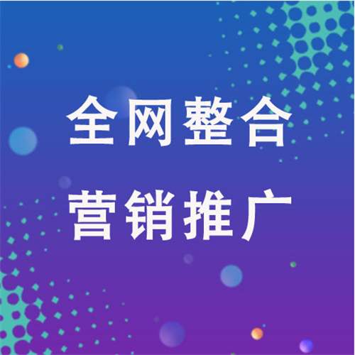 博厚镇企业网络推广老是没有客户的原因是什么呢