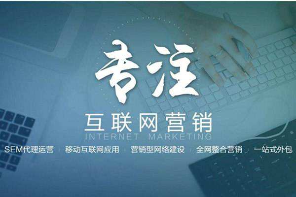 博厚镇电商行业做网络推广需要具备的条件有哪些