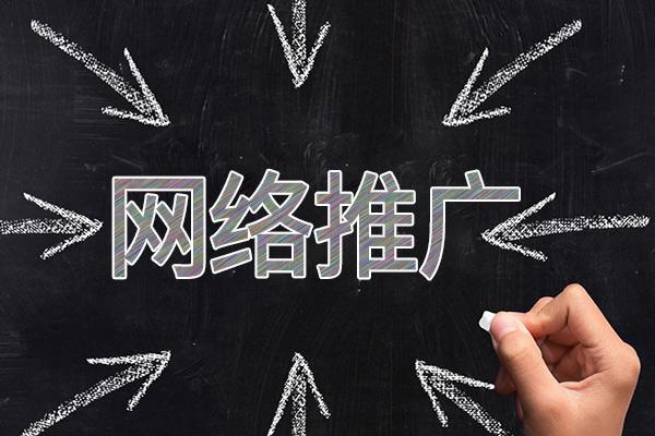 博厚镇网络推广公司介绍几个企业软文推广的发布平台